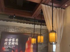 -北方家宴(番禺永旺店)