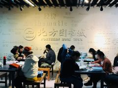-北方图书城(沈阳天地店)