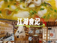 -风波庄(洪家楼店)