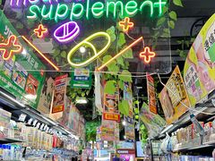 -DON DON DONKI(名珠城店)