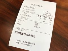 -东海咖啡馆