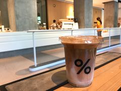 -% Arabica阿拉比卡咖啡烘焙工坊