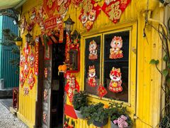 -安德鲁饼店(原店)