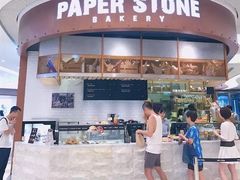 门面-PAPER STONE BAKERY(天汇广场店)