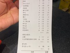 -巴蜀大宅门火锅(新华公园店)