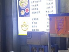 -建基泡馍·西安老字号·清真(永宁店)