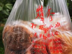 -南市食品街