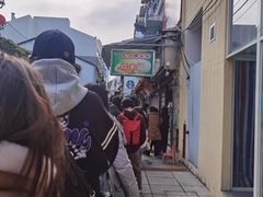-澳门长洲糯米糍(柯打苏沙街店)