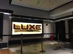 -百丽宫影城(嘉里汇店)