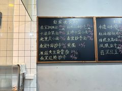-泰宜担担面(黄泥塝总店)