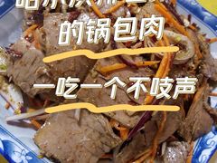 -红升老菜馆(巨兴街店)