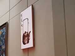 -了凡国风主题茶馆·咖啡(武侯祠锦里店)