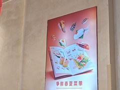 -争鲜回转寿司(中街大悦城店)