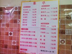 -十里铺铁板鱿鱼