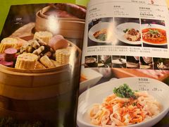 菜单-新川办餐厅