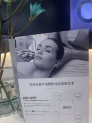 -春田皮肤管理中心品牌旗舰店