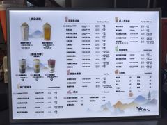-放哈·甜醅子奶茶创造者(阳光丽景湾店)
