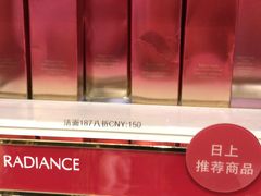 -日上免税店(三径路t3店)