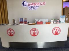 -济南遥墙国际机场-叁号贵宾厅