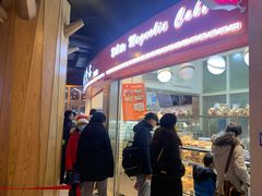 门面-白玉兰食品(甜云店)