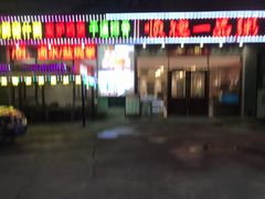 -顺德一品粥·20年凤城老字号(芳村店)