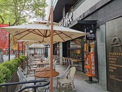 -Peet's 皮爷咖啡(东湖路手作店)