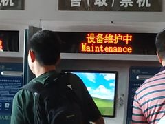 -蚌埠南站-售票处