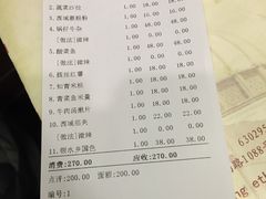 -北疆饭店(吴江店)