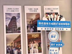 -CORNER CONE GELATO酷矿手作霜淇淋(南头古城店)