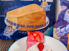 -爸爸糖吐司面包(北京新奥购物中心店)