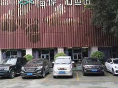 -香樟活鱼馆(渝北店)