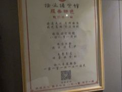 -扬派·扬州搓背馆(运河旗舰店)