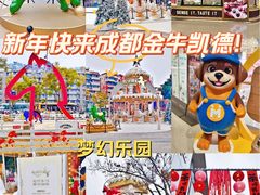 -凯德广场(金牛店)