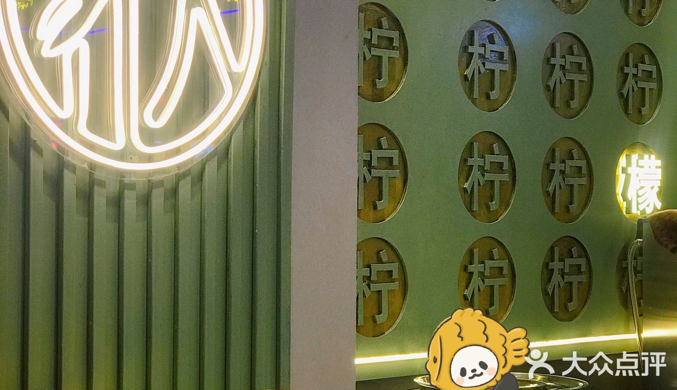 TANING盛夏新装 ——🥒爆绿青瓜柠檬茶