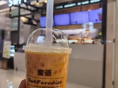 -Swt Paradise蜜语咖啡奶茶鲜果茶(金光华广场店)