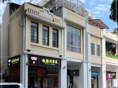 -恩宁刘福记(东华东路店)