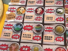 -元氏钵仔糕(北京路店)