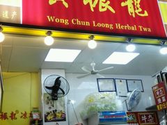 -黄振龙凉茶馆(天河南店)