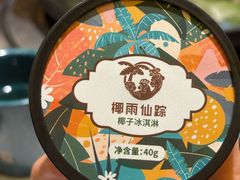 -润泽园椰子鸡(汇一城店)