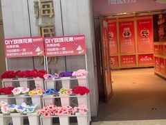 -海底捞火锅(奥体南路店)