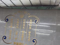 -聚味瞿记·龙虾堂(树木岭店)