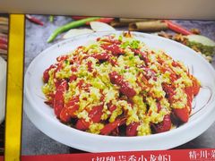 -川流不息·地道川菜·小龙虾(松东路店)