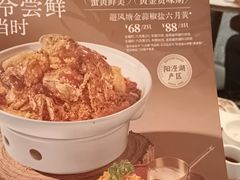 -避风塘·金牌店·夜宵(金玉兰店)