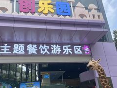 -昆明动物园