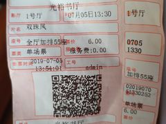 -光裕书厅·评弹茶馆·剧场(观前街店)