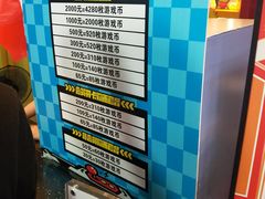 -真快活Coohoo Max(武商仙桃店)