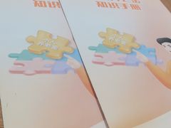 -招商银行(重庆鲁能星城支行)