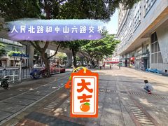 -喜茶(广州中山六路店)