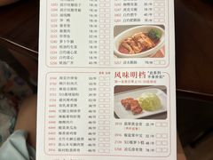 -潮福城大酒楼·潮粤菜·港式点心(阳光城店)