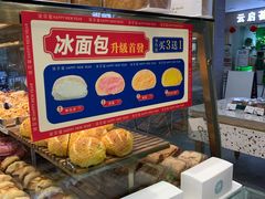 -法贝滋动物奶油蛋糕(广益哥伦布店)
